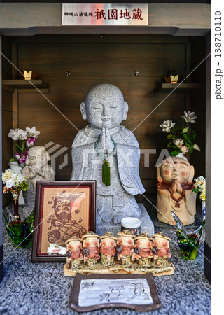 祇園地蔵 138710110