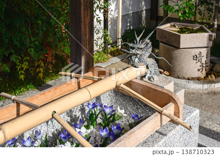 晴明神社　手水鉢（手水舎） 138710323