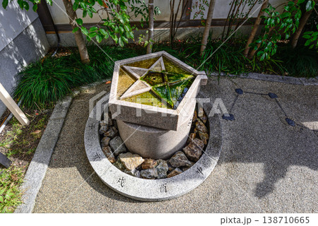 晴明神社　晴明井 138710665