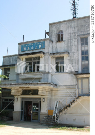 近代建築が美しい現役時代の屋島山上駅 138710780
