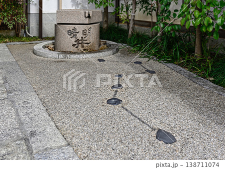 晴明神社　晴明井の七星 138711074