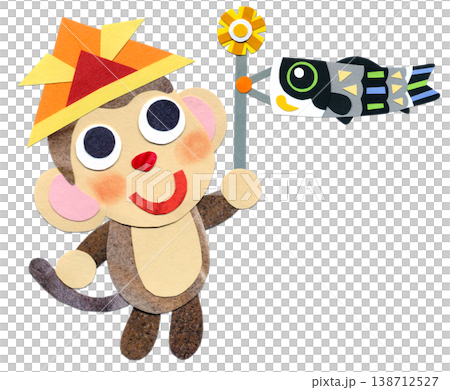 子どもの日 こいのぼりを持つ子ザル 貼り絵キャラクターイラストA 子どもの日 こいのぼりを持つ子ザル 貼り絵キャラクターイラストA 138712527