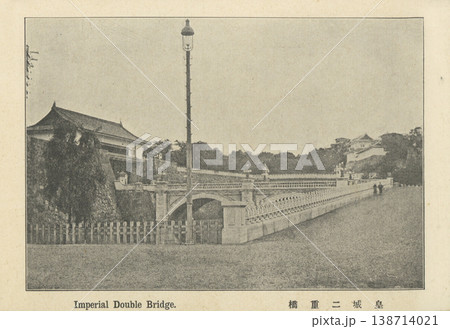 明治時代の東京 皇居 二重橋 明治時代の東京 皇居 二重橋 138714021