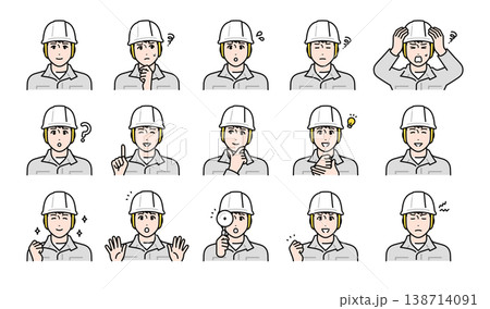 ヘルメットを被った若い男性作業員の様々な表情バリエーションセット 138714091