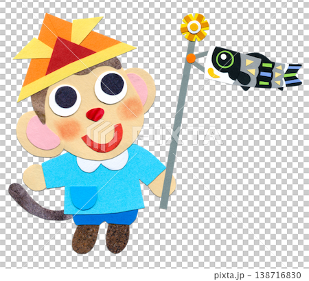子どもの日 こいのぼりを持つスモック姿の子ザル 貼り絵キャラクターイラストA 子どもの日 こいのぼりを持つスモック姿の子ザル 貼り絵キャラクターイラストA 138716830