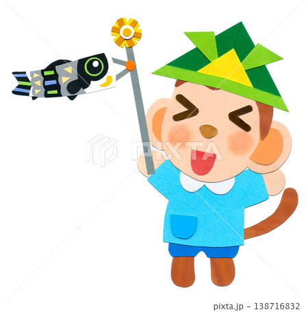 子どもの日 こいのぼりを持つスモック姿の子ザル 貼り絵キャラクターイラストC 子どもの日 こいのぼりを持つスモック姿の子ザル 貼り絵キャラクターイラストC 138716832