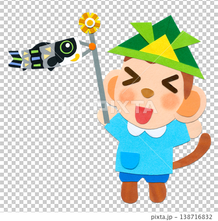 子どもの日 こいのぼりを持つスモック姿の子ザル 貼り絵キャラクターイラストC 子どもの日 こいのぼりを持つスモック姿の子ザル 貼り絵キャラクターイラストC 138716832