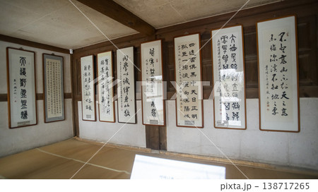 Ojukheon 138717265