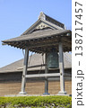 お寺の鐘 138717457