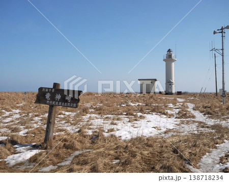 竜神崎と野付埼灯台 138718234