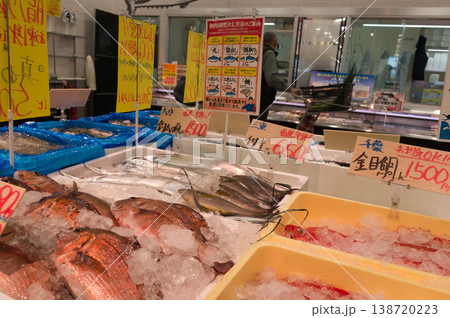 美味しいお魚屋さん 美味しいお魚屋さん 138720223