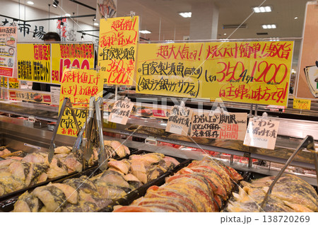 美味しいお魚屋さん 138720269
