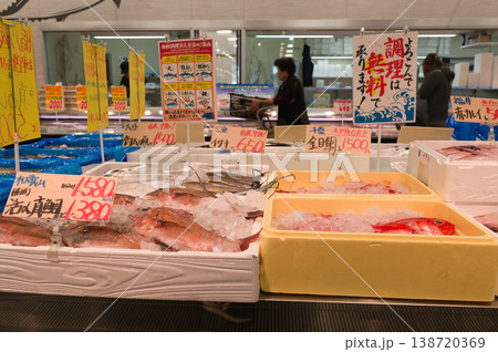 美味しいお魚屋さん 美味しいお魚屋さん 138720369