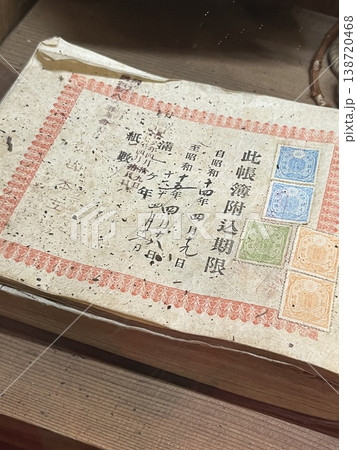 柴又【山本亭】のレトロ感が素敵な昔の帳簿 柴又【山本亭】のレトロ感が素敵な昔の帳簿 138720468