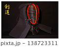 剣道の面中央右向き文字入り 138723311