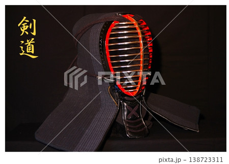 剣道の面中央右向き文字入り 138723311