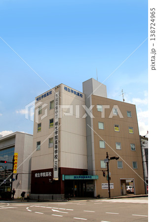 私立相生学院高校三田校の建物外観 私立相生学院高校三田校の建物外観 138724965