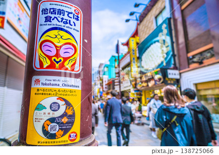 日本の横浜都市景観新風景。横浜中華街から3つのお願い。…「他店前では食べない」の看板などがお目見え 138725066