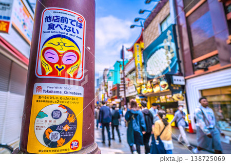 日本の横浜都市景観新風景。横浜中華街から3つのお願い。…「他店前では食べない」の看板などがお目見え 日本の横浜都市景観新風景。横浜中華街から3つのお願い。…「他店前では食べない」の看板などがお目見え 138725069