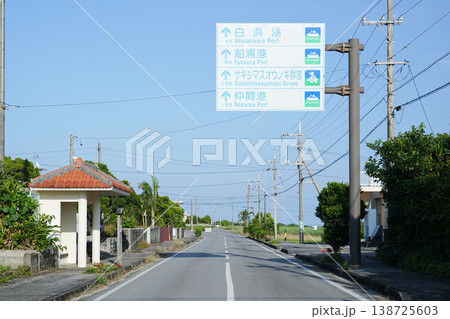 沖縄県_西表島_豊原集落(豊原バス停) 138725603