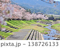 京都府与謝野町の野田川親水公園 138726133