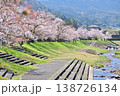 京都府与謝野町の野田川親水公園 138726134