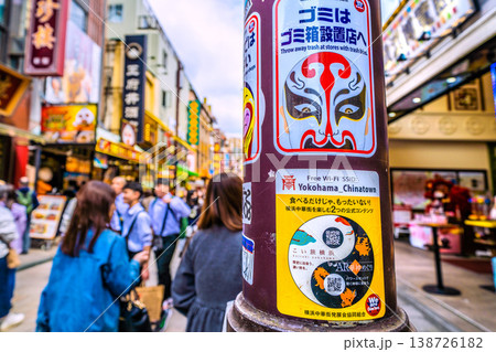 日本の横浜都市景観新風景。横浜中華街から3つのお願い。…「他店前では食べない」の看板などがお目見え 日本の横浜都市景観新風景。横浜中華街から3つのお願い。…「他店前では食べない」の看板などがお目見え 138726182