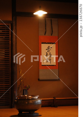 三重県_伊勢市_おかげ横丁 三重県_伊勢市_おかげ横丁 138726870