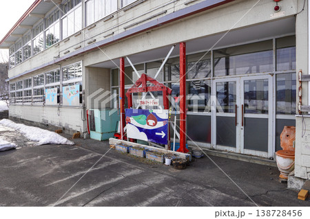 幌加内町立政和小学校(廃校) 幌加内町立政和小学校(廃校) 138728456