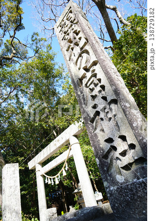 三重県_熊野市_花窟神社 三重県_熊野市_花窟神社 138729182