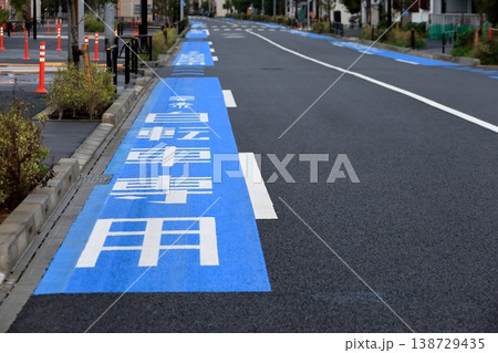 自転車専用通行帯　イメージ 138729435