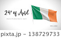 Ireland independence day vector banner, greeting card 138729733