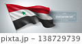 Syria happy evacuation day greeting card, banner vector illustration 138729739