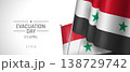 Syria happy evacuation day greeting card, banner vector illustration 138729742