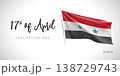 Syria evacuation day vector banner, greeting card 138729743