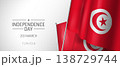 Tunisia happy independence day greeting card, banner vector illustration 138729744