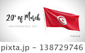 Tunisia independence day vector banner, greeting card 138729746