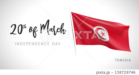 Tunisia independence day vector banner, greeting card 138729746