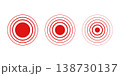 Pain concentric circle icon set. Inflammation pulse signal. Ache mark. Hurt relief. Red ripple circles. Health graphic wave sign. Body disease target. Headache, muscular pill. Vector illustration 138730137