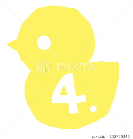 ひよこの番号4 138730346