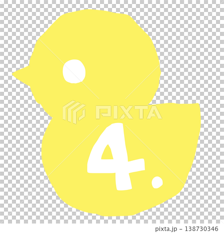 ひよこの番号4 138730346