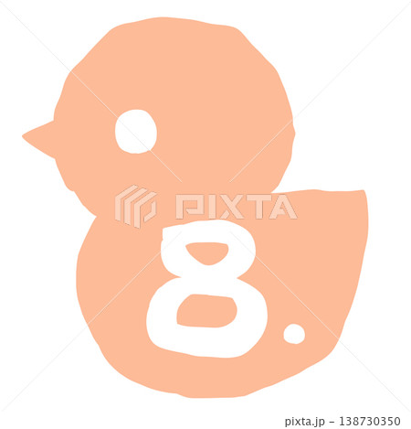 ひよこの番号8 ひよこの番号8 138730350