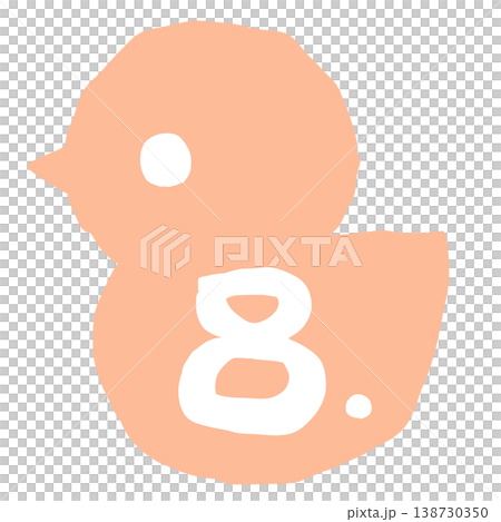 ひよこの番号8 ひよこの番号8 138730350