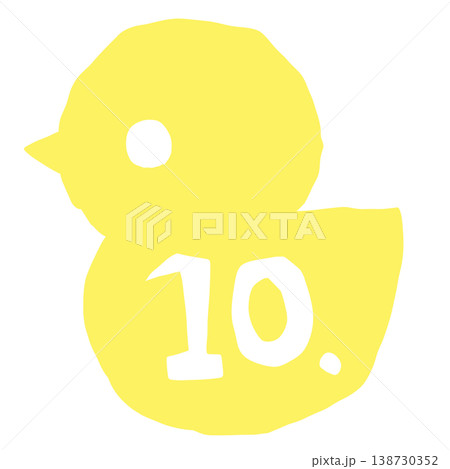 ひよこの番号10 138730352