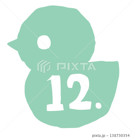 ひよこの番号12 ひよこの番号12 138730354