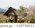水車の里公園の桜 138736613