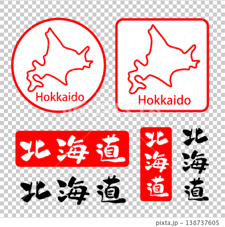Hokkaido map stamp illustration Hokkaido map stamp illustration 138737605
