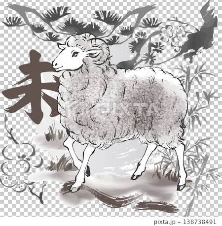 New Year's Cards for 2027 (Year of the Sheep): Ink painting/sumi-e style illustration of a sheep, calligraphy, Chinese zodiac, watercolor, Japanese style. 138738491