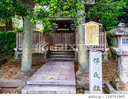 京都、北野天満宮の伴氏社 138741965
