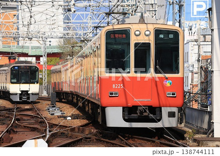 【阪神】8000系〜赤胴車〜 区間特急(阪神本線:尼崎駅) 【阪神】8000系〜赤胴車〜 区間特急(阪神本線:尼崎駅) 138744111